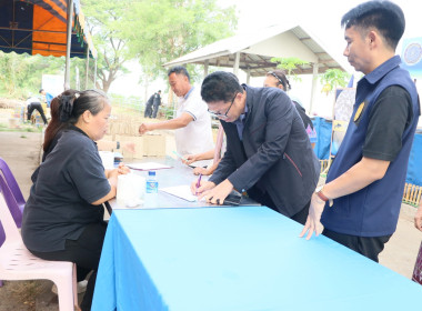 สหกรณ์จังหวัดบึงกาฬ ... พารามิเตอร์รูปภาพ 10